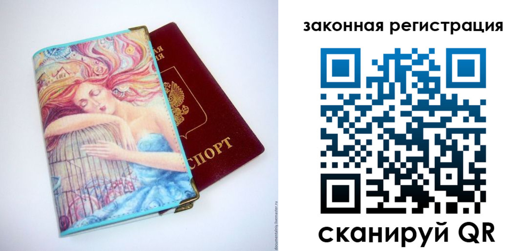 временная прописка в Светогорске