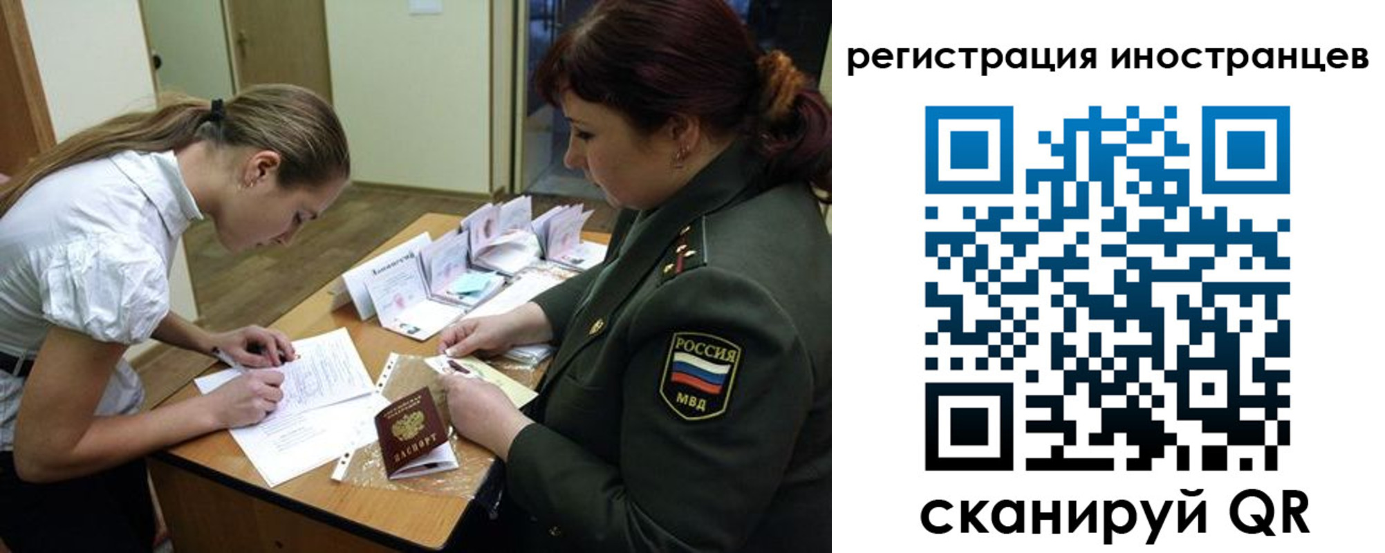 временная регистрация в квартире в Светогорске