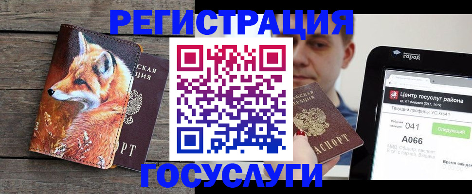 временная регистрация надежно в Светогорске