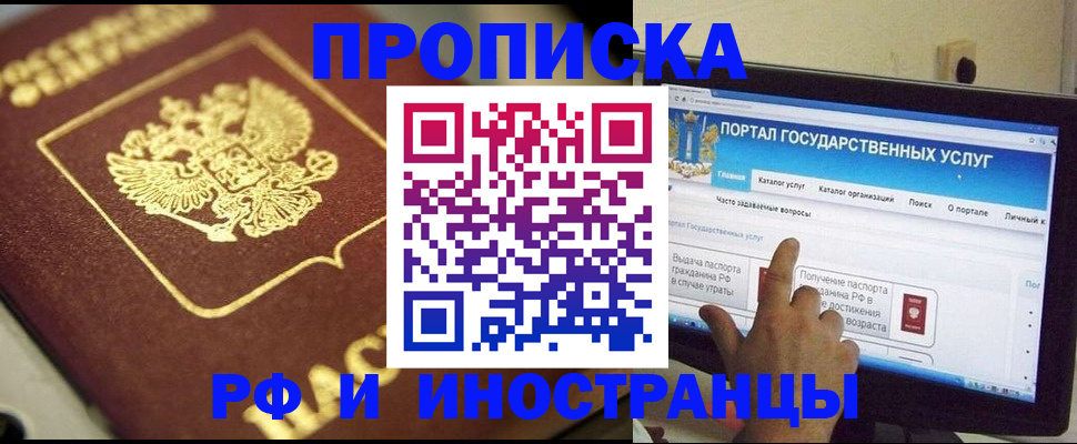 регистрация для школы в Светогорске