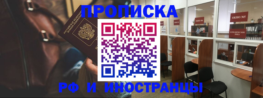 пропишу в квартире в Светогорске